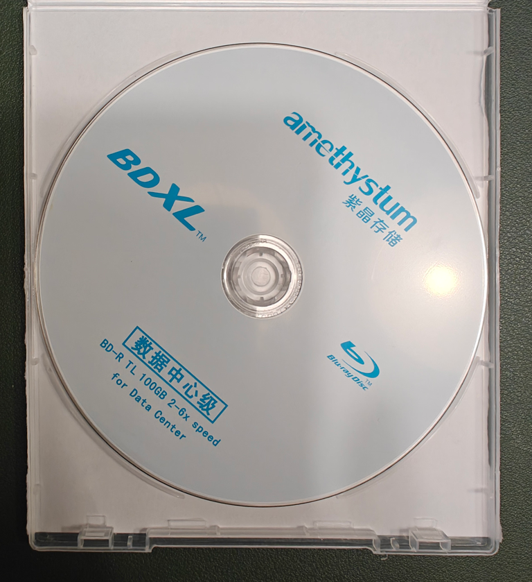 100G“档案级”